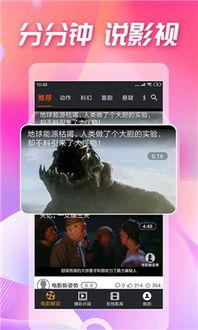 今日吃瓜视频完整版,揭秘幕后真相，带你领略娱乐圈风云变幻