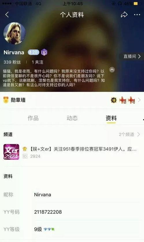 吃瓜爆料在线入口网址 黑暗爆料在线观看免费高清,免费高清在线观看的神秘入口