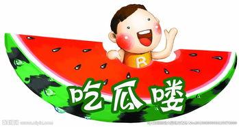 今日吃瓜的图片素材,揭秘娱乐圈最新热点事件