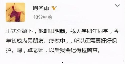 神坛之上1v1未删减txt 今日黑料,今日黑料背后的真相