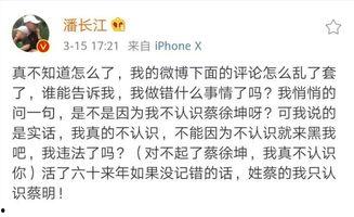 神坛之上1v1未删减txt 今日黑料,今日黑料背后的真相