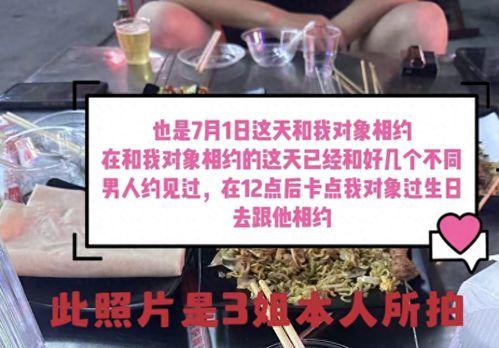 网红黑料爆料网