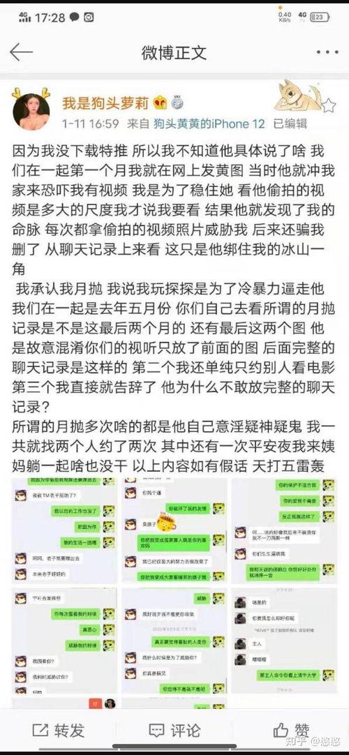 抖音网红爆料网站大全 吃瓜网,吃瓜网带你畅游娱乐圈