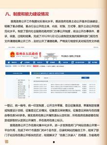 网曝热门事件2024网页版 办公室潜规则记住这4条少吃亏,潜规则四条，助你少吃亏